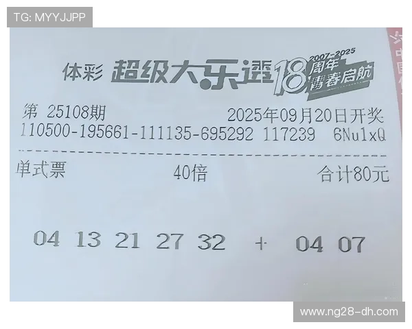 第108期彩票开奖日期正式公布,敬请关注 第108期彩票开奖日期正式公布,敬请关注